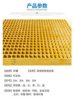 4S店玻璃鋼格柵,養殖格柵