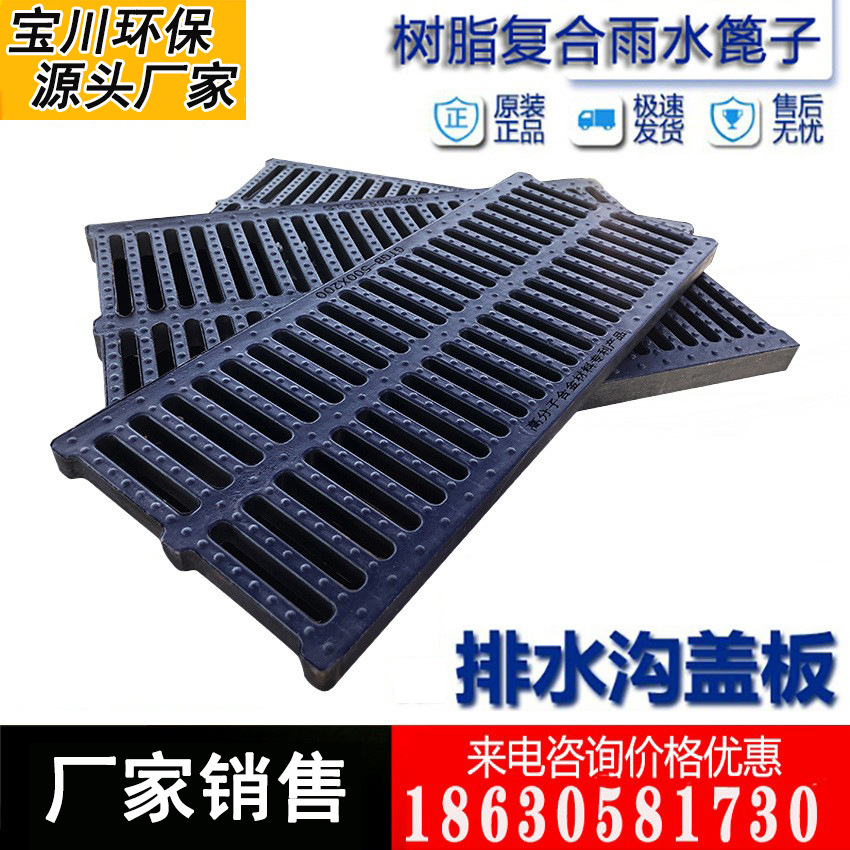 【玻璃鋼格柵蓋板 4s店洗車地格柵 排水溝地溝格柵蓋板圖.