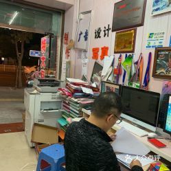 臺(tái)貿(mào)圖文廣告 電腦圖文設(shè)計(jì)的創(chuàng)新與實(shí)用價(jià)值